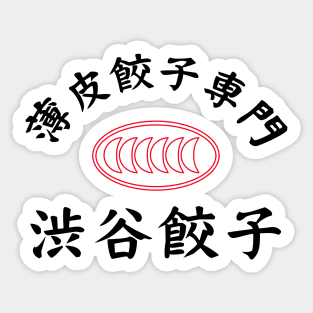 Shibuya Gyoza Sticker